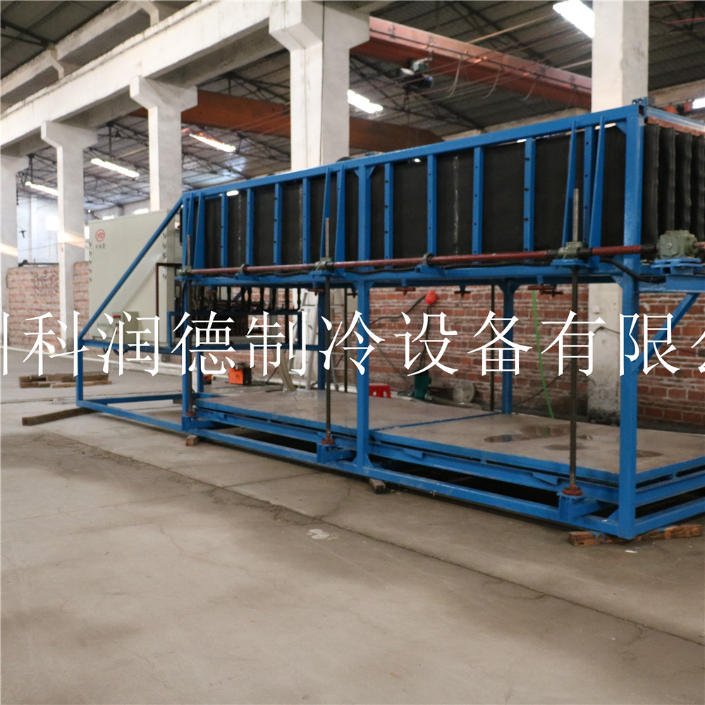 吉林塊冰機(jī) 大型制冰機(jī) 松原制冰工廠 新型直冷制冰機(jī) 科瑞德KB-30T