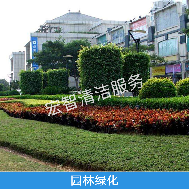 園林綠化圖片/園林綠化樣板圖 (3)