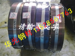 SK95-のSK4-の9SICr圖片/SK95-のSK4-の9SICr樣板圖 (3)