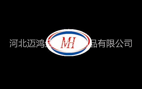 河北迈鸿金属丝网制品有限公司