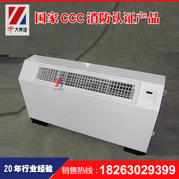 立式明裝風(fēng)機(jī)盤管圖片