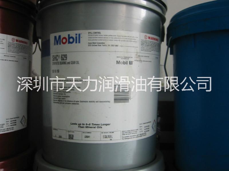 美孚拉力士SHC圖片/美孚拉力士SHC樣板圖 (1)