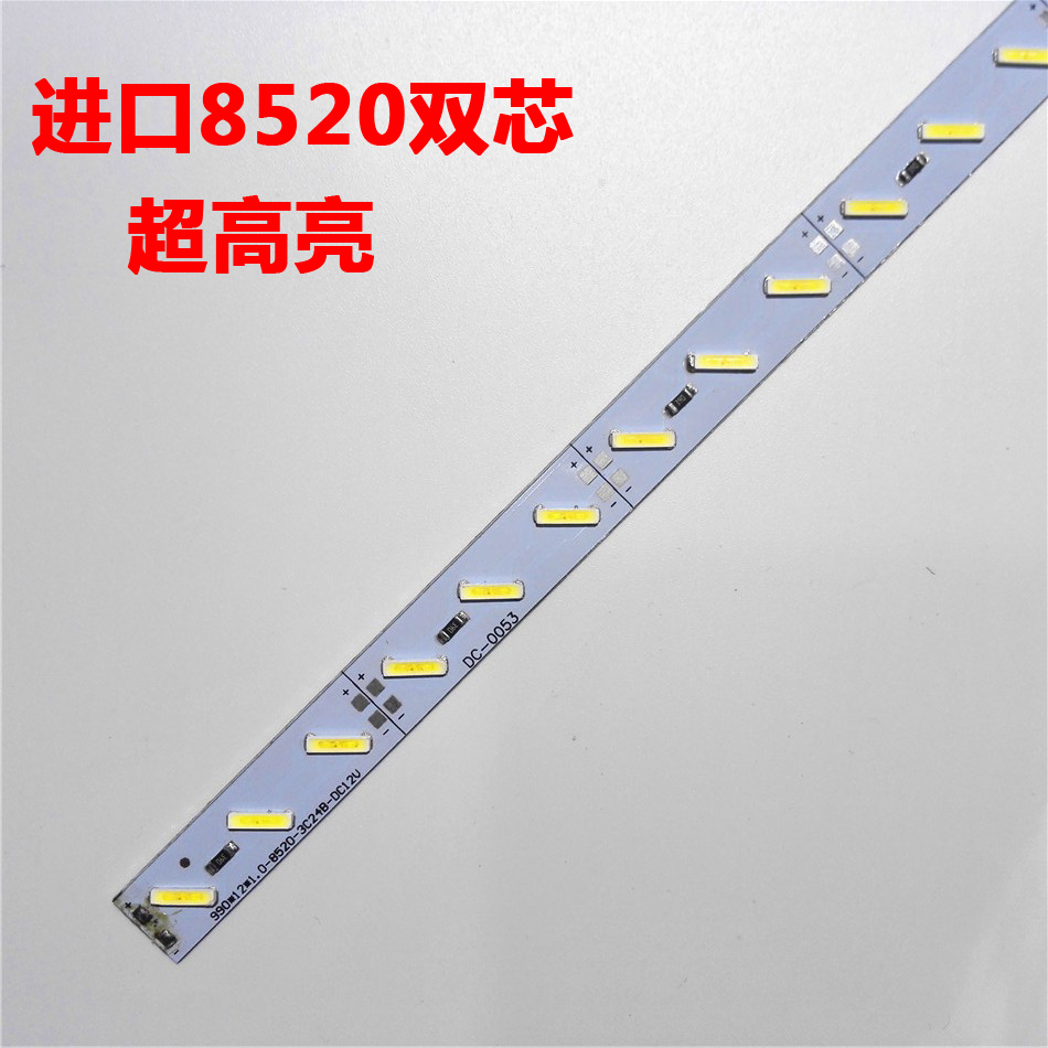 8250進(jìn)口硬燈條圖片/8250進(jìn)口硬燈條樣板圖 (1)