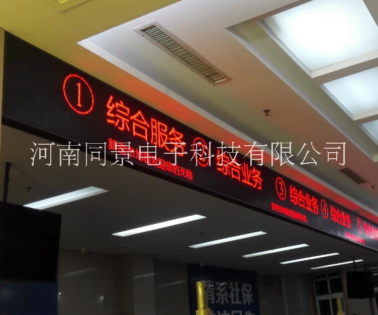 維修led門頭條形屏滾動(dòng)字幕屏圖片/維修led門頭條形屏滾動(dòng)字幕屏樣板圖 (1)