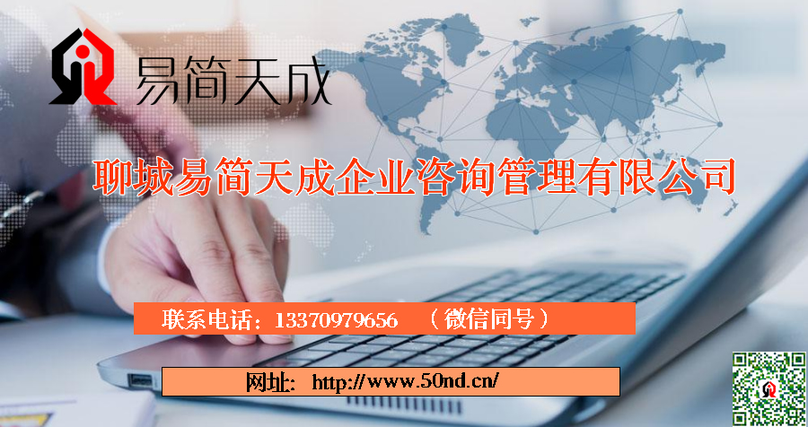 聊城代理記賬為了服務(wù)中小企業(yè)而生圖片