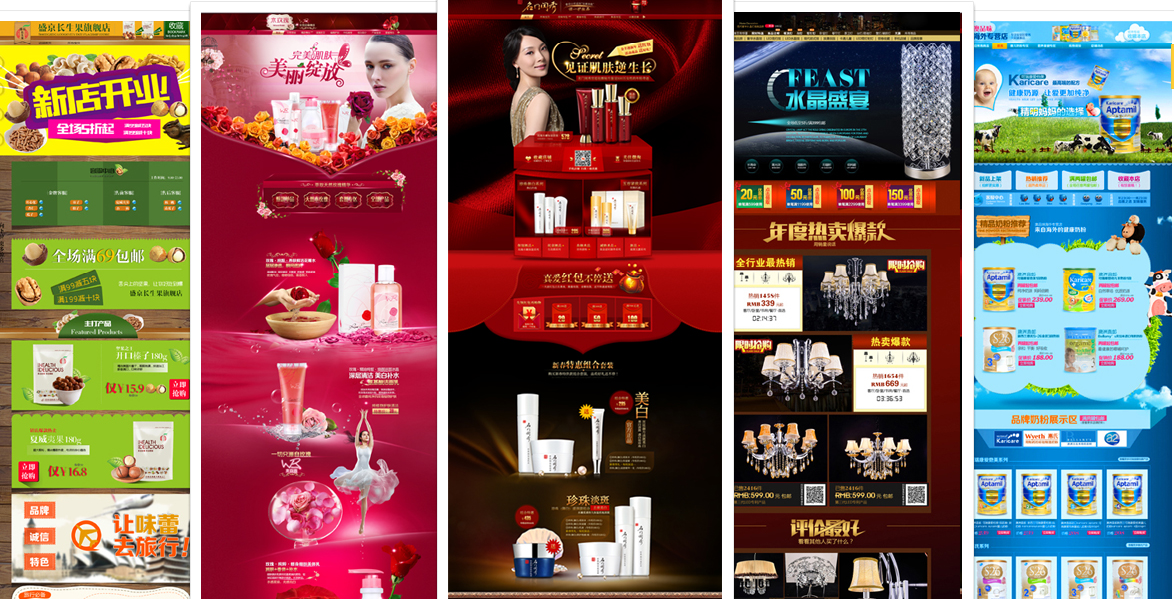 如何提升淘寶店鋪的訪問量 鄭州如何提升淘寶店鋪的訪問量