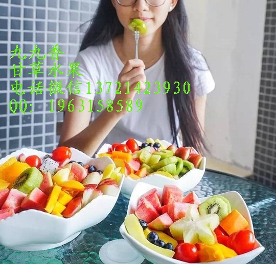 甘草水果的做法甘草水果技術(shù)加盟