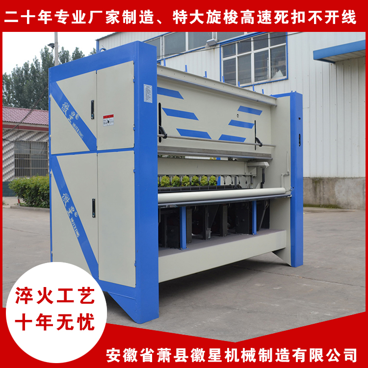 新型大棚棉被圖片/新型大棚棉被樣板圖 (3)