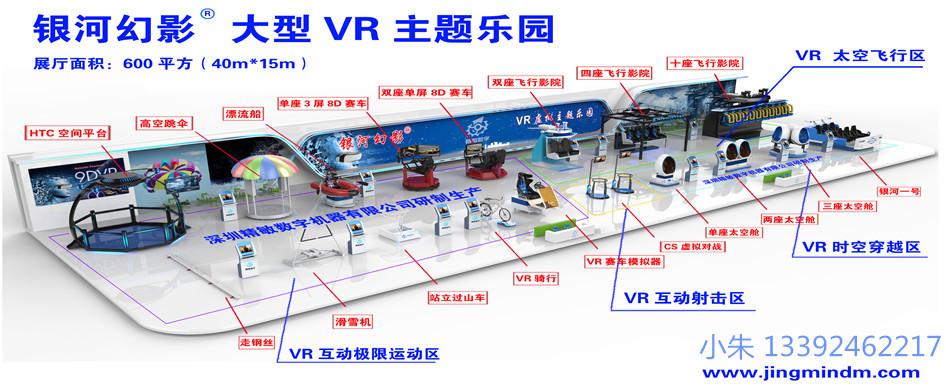 VR武裝直升機(jī)圖片/VR武裝直升機(jī)樣板圖 (2)