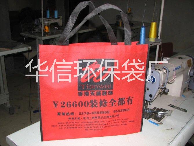 無紡布環(huán)保袋廠家圖片