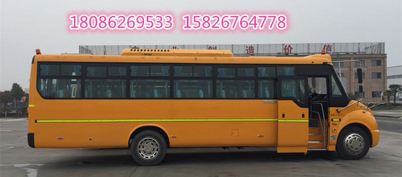 小學(xué)生校車圖片/小學(xué)生校車樣板圖 (1)