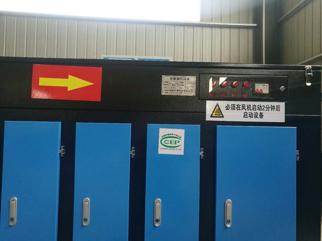 廢氣治理設(shè)備圖片/廢氣治理設(shè)備樣板圖 (1)