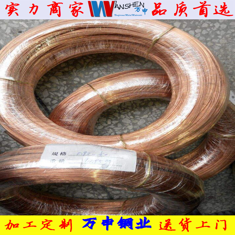 優(yōu)質(zhì)環(huán)保C17200高彈性鈹銅線