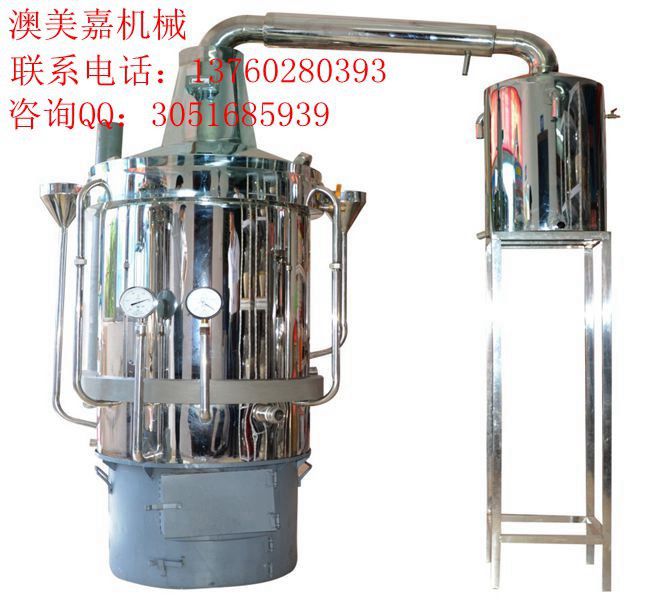 揭陽(yáng)釀酒設(shè)備|汕尾白酒設(shè)備|汕頭電加熱釀酒設(shè)備