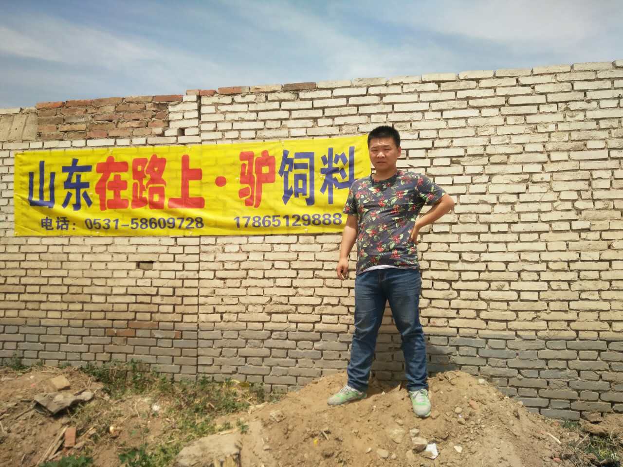 驢飼料圖片/驢飼料樣板圖 (4)