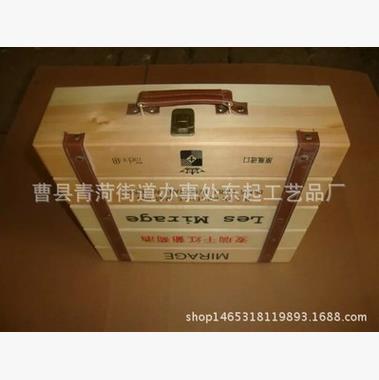 木質(zhì)酒盒批發(fā)廠家 木質(zhì)酒盒批發(fā)價(jià)格 木質(zhì)酒盒批發(fā)供應(yīng)商 供應(yīng)木質(zhì)酒盒批發(fā) 木質(zhì)酒盒批發(fā)哪家好 木質(zhì)酒盒批發(fā)哪家強(qiáng)