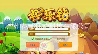 歡樂(lè)鉆游戲系統(tǒng)圖片
