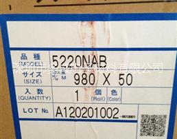 積水5220NAB圖片