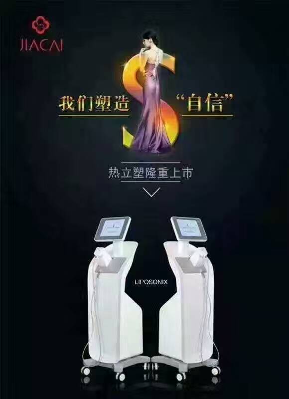 熱力塑 廣州廠家直銷(xiāo)圖片