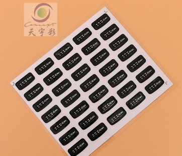 不干膠標(biāo)簽定制圖片/不干膠標(biāo)簽定制樣板圖 (1)