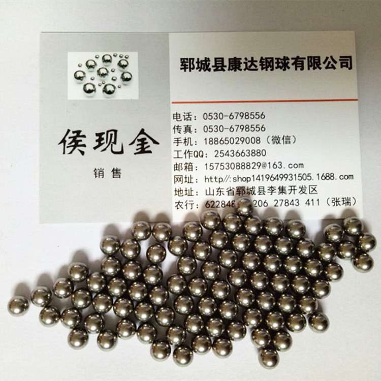 3.5mm不銹鋼球圖片/3.5mm不銹鋼球樣板圖 (4)