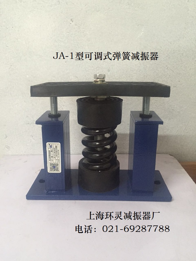 上海JA型管道减振器供应上海ZTK管道减振器 可调式弹簧减振器 减振器厂家 上海管道减振器 上海JA型管道减振器