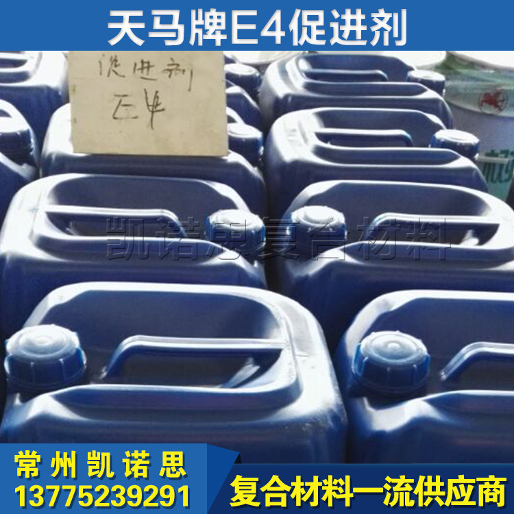 促進(jìn)劑圖片/促進(jìn)劑樣板圖 (1)