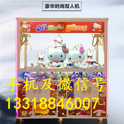 抓煙機(jī)娃娃機(jī)圖片/抓煙機(jī)娃娃機(jī)樣板圖 (4)