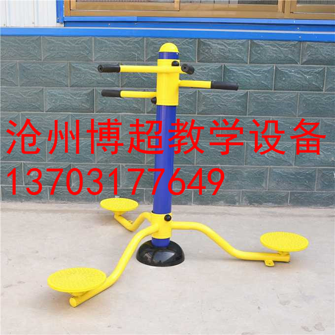 三人扭腰器生產(chǎn)廠家圖片/三人扭腰器生產(chǎn)廠家樣板圖 (2)