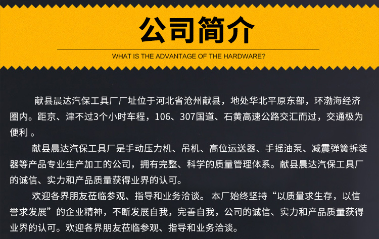 氣動抽接油機圖片/氣動抽接油機樣板圖 (2)