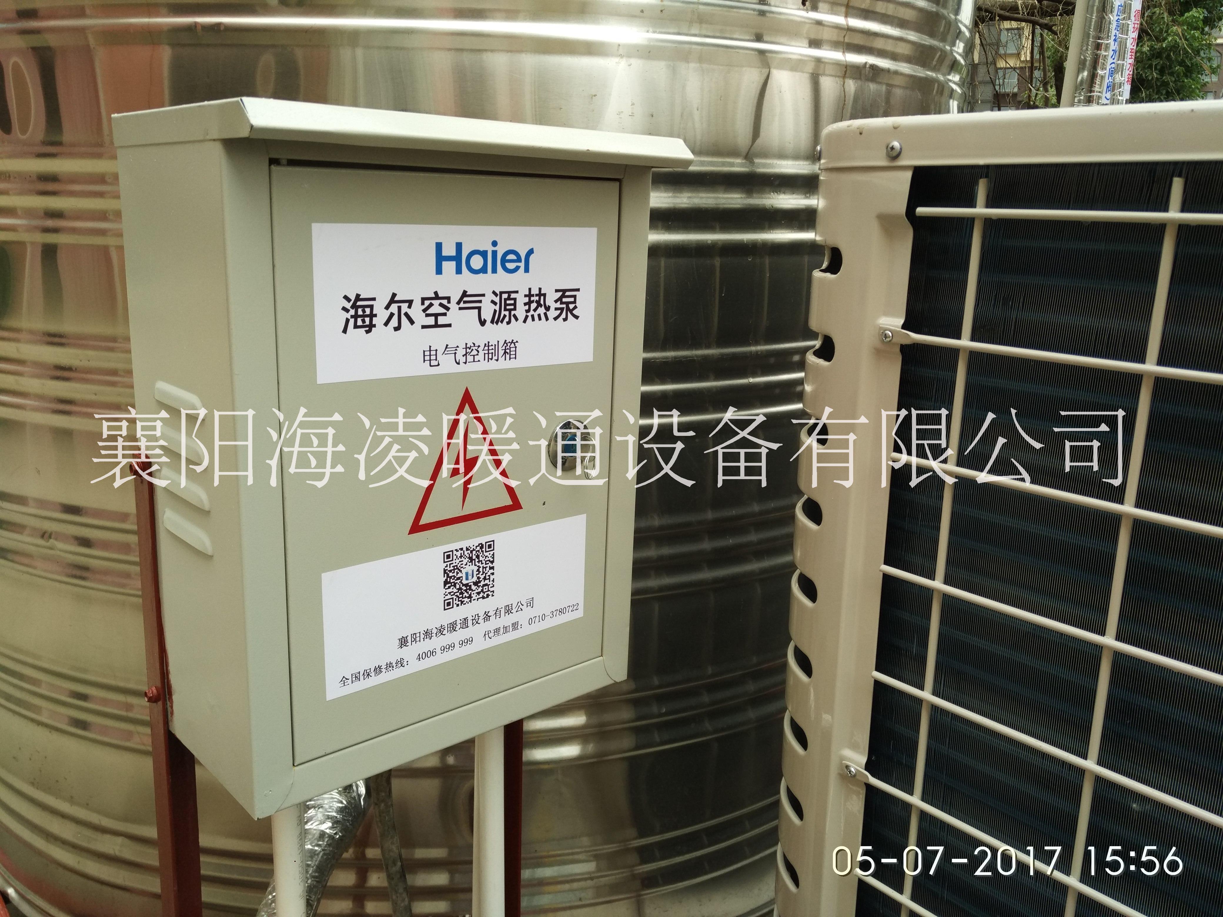 海爾空氣能熱水集成系統(tǒng)（免安裝）圖片/海爾空氣能熱水集成系統(tǒng)（免安裝）樣板圖 (4)