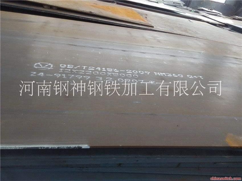 供應(yīng)09MnNiDR Q345R圖片/供應(yīng)09MnNiDR Q345R樣板圖 (1)
