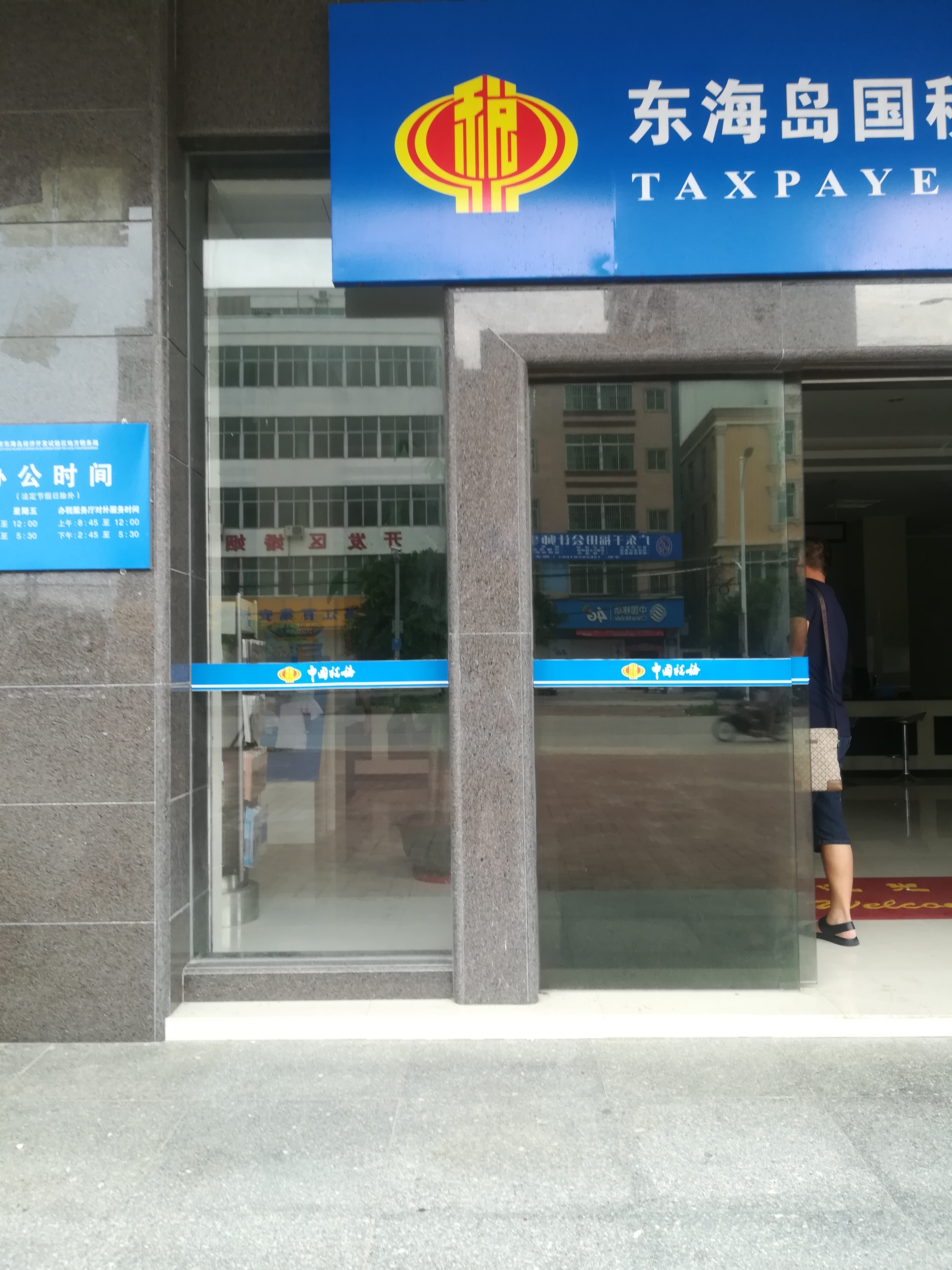 湛江玻璃門貼膜圖片/湛江玻璃門貼膜樣板圖 (2)