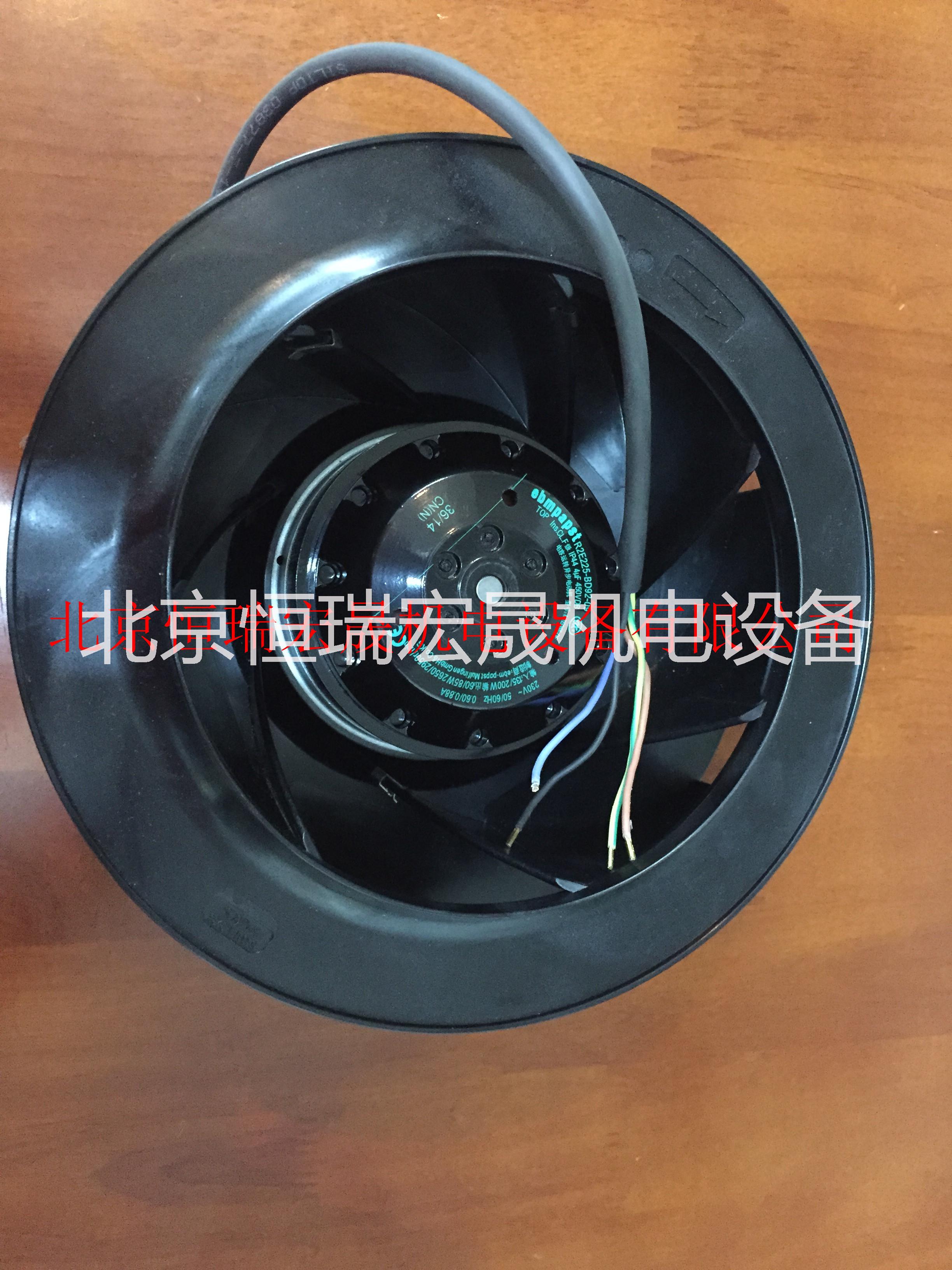 EBM-papst離心風(fēng)機(jī)R2E225-BD92-09