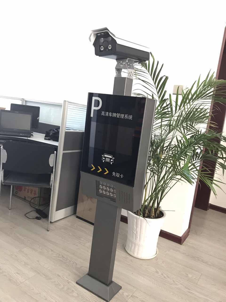 車牌識(shí)別系統(tǒng)圖片/車牌識(shí)別系統(tǒng)樣板圖 (3)