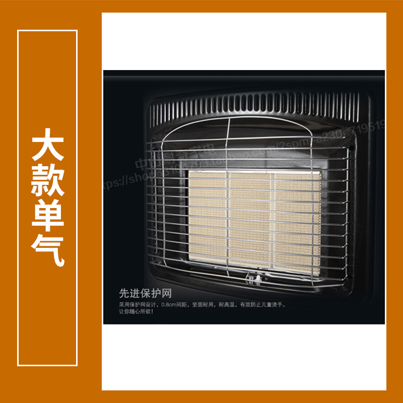 節(jié)能環(huán)保大款單氣取暖器三段火力調(diào)節(jié)燃?xì)馊∨鲀r(jià)格實(shí)取暖器廠家批發(fā) 氣取暖器廠家