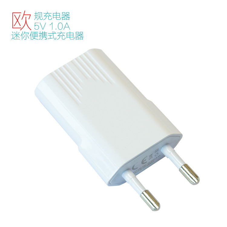 華為手機(jī)充電器圖片/華為手機(jī)充電器樣板圖 (2)