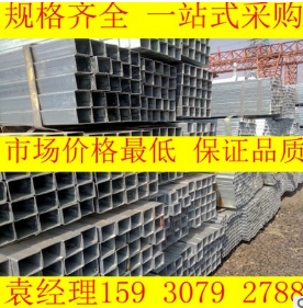 熱鍍鋅 國標(biāo)鋼管圖片/熱鍍鋅 國標(biāo)鋼管樣板圖 (2)