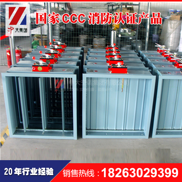 電動防火閥FH-6圖片