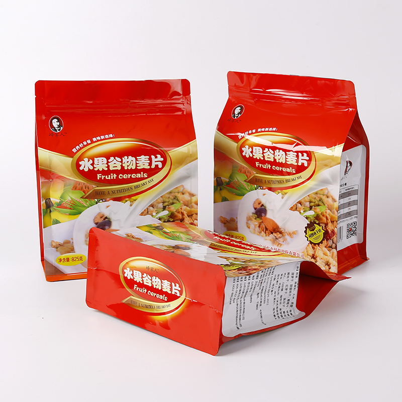 专业定制拉链自立塑料袋子自封食品包装袋可加印logo图片