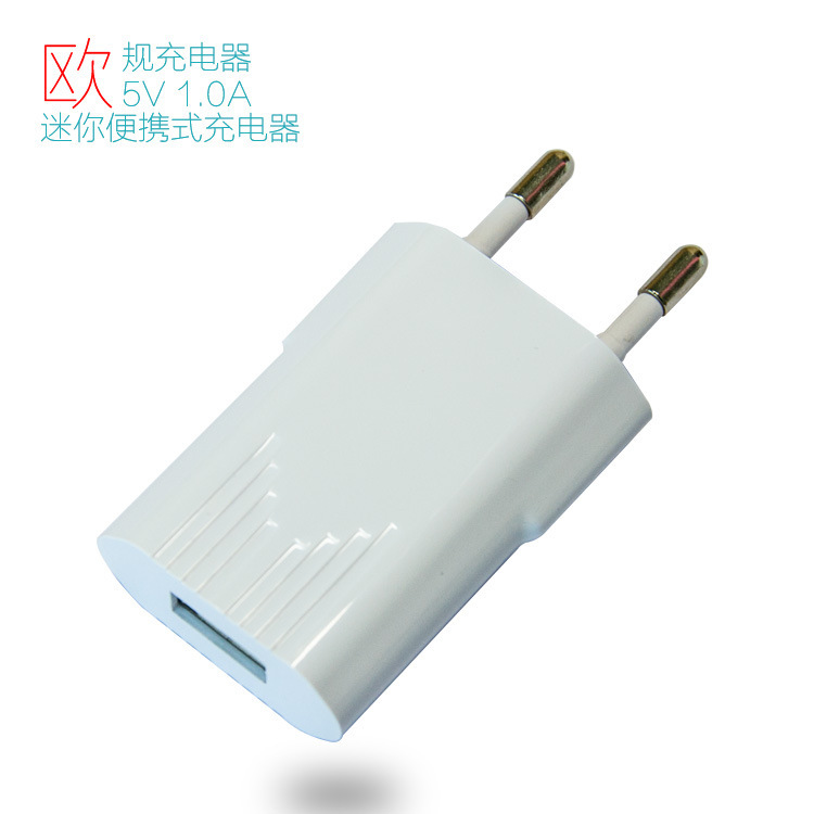 華為手機(jī)充電器圖片