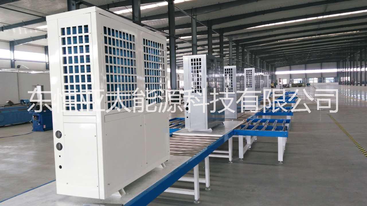 廠家直銷北方煤改電空氣源熱泵，天津煤改電空氣源熱泵