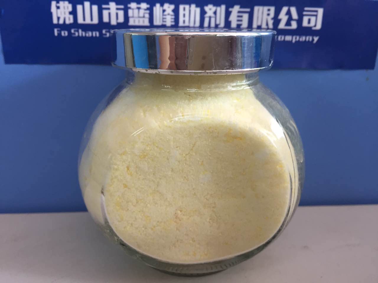 廣東竹防2號 蟲霉靈 竹木防霉II號廠家批發(fā)價格