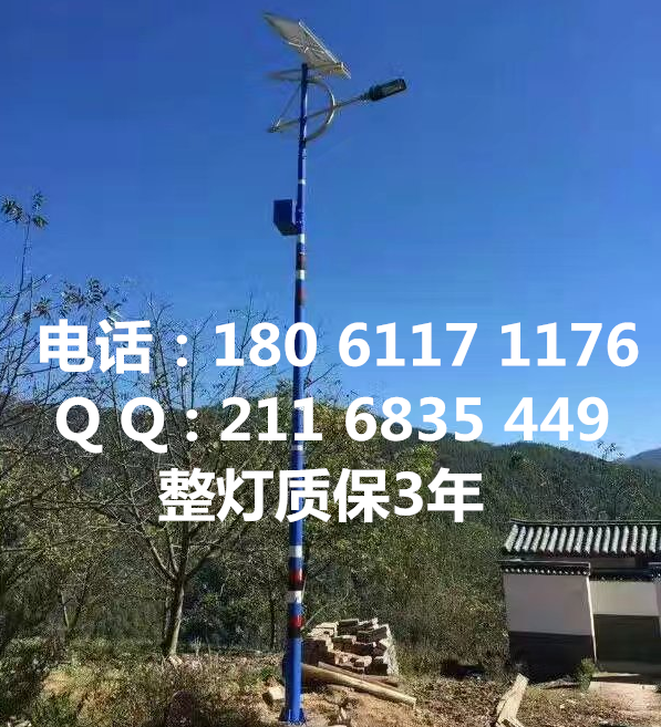 遼寧民族特色太陽能路燈圖片/遼寧民族特色太陽能路燈樣板圖 (1)