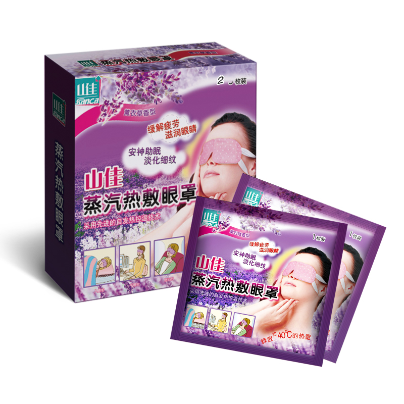 山東蒸汽眼罩批發(fā)圖片