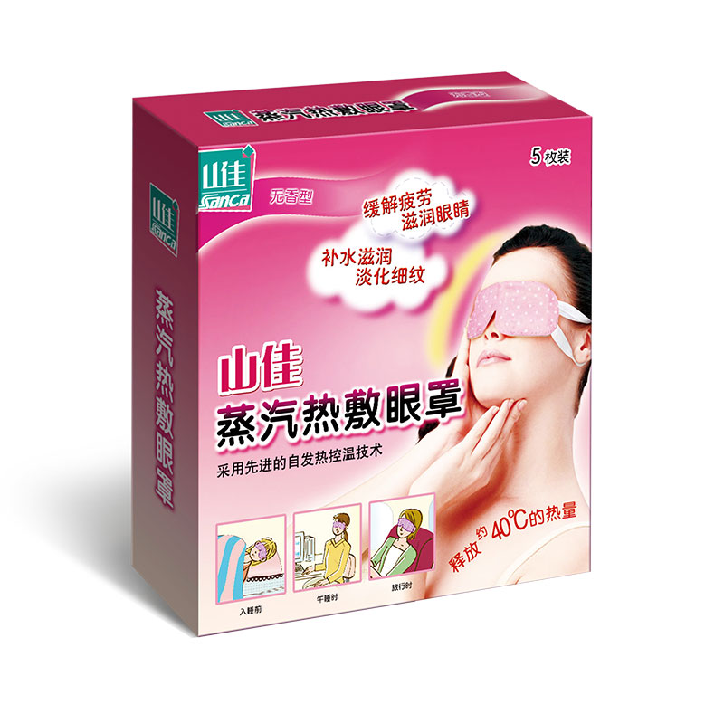 廣東蒸汽眼罩批發(fā)/蒸汽眼罩加工/蒸汽眼罩廠家