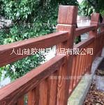 河道欄桿硅膠模具定制圖片
