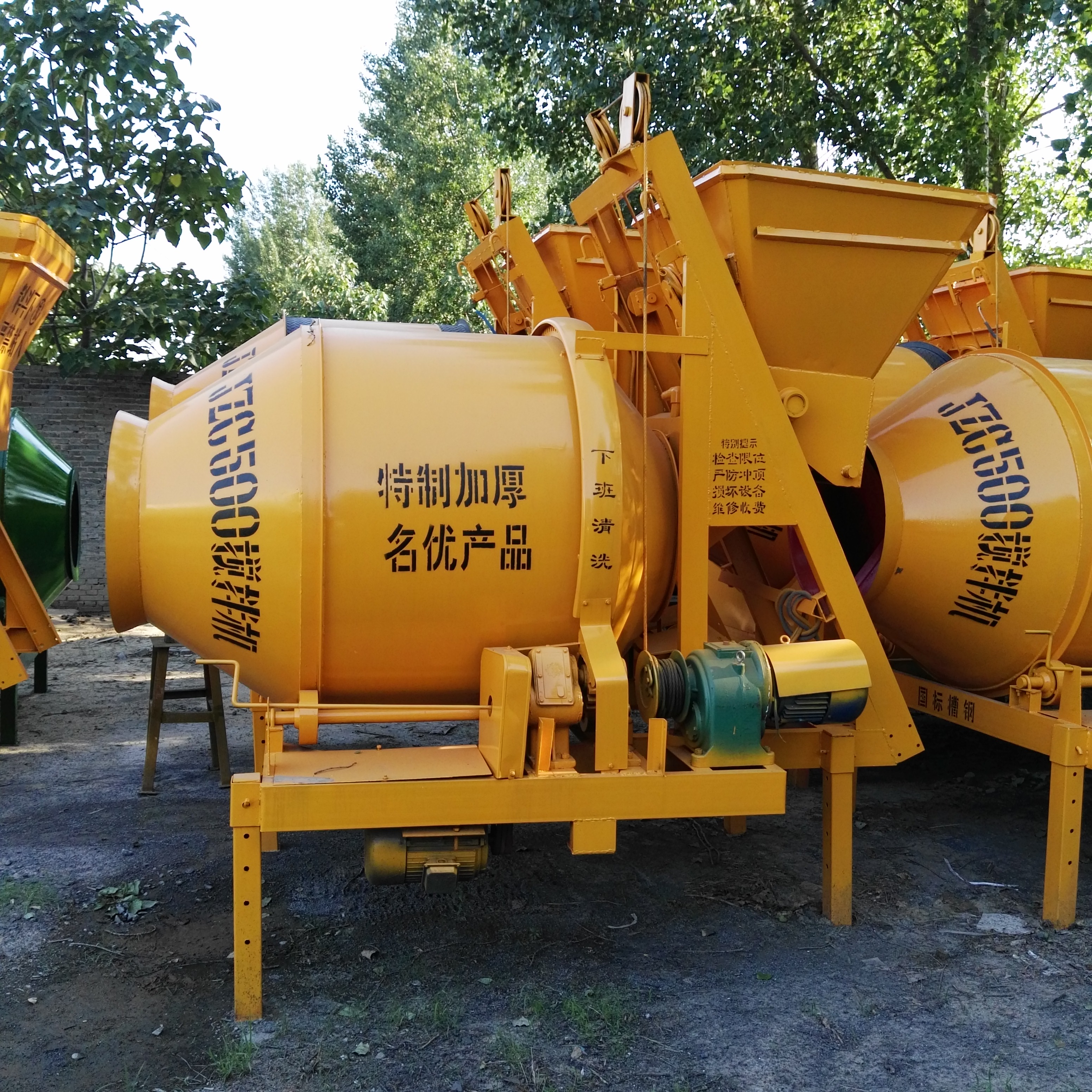 攪拌機(jī)圖片/攪拌機(jī)樣板圖 (3)