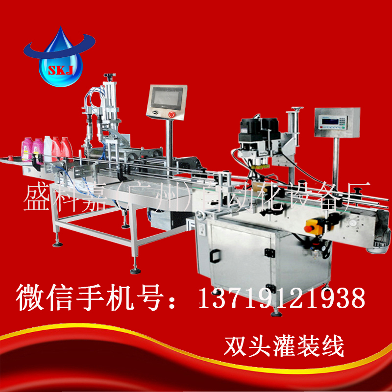 全自動灌裝機(jī)生產(chǎn)制造廠家圖片