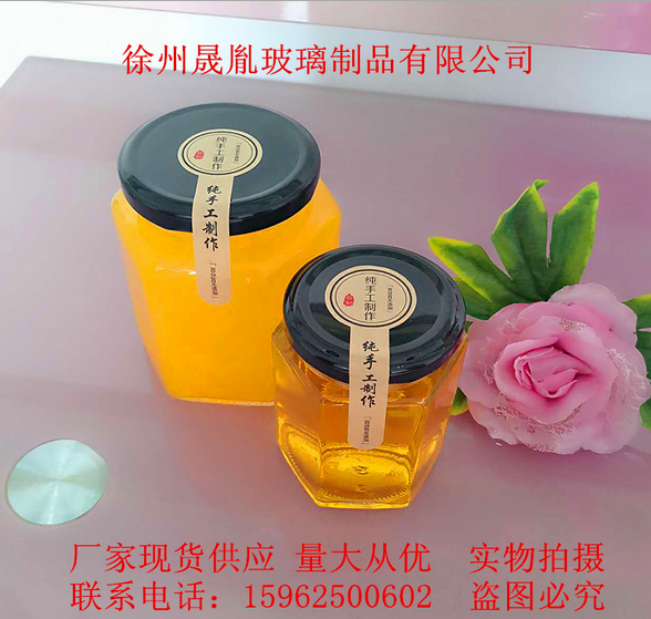 蜂蜜玻璃瓶圖片/蜂蜜玻璃瓶樣板圖 (4)